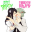 Marry me - Мяу