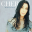 Cher - Dov è l amore
