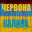 Lisovskiy - Червона калина